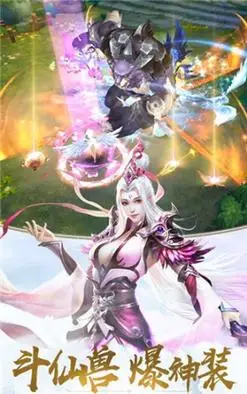 新白蛇问仙手游官网最新版v10