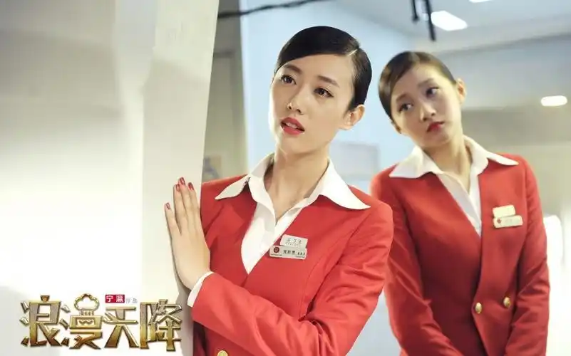 《浪漫天降》电影海报桌面壁纸图片 - 第6张