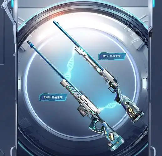 和平精英激战未来皮肤图鉴