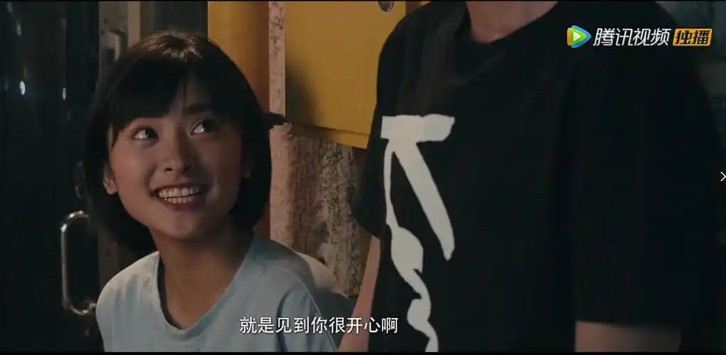 就像陈小希一样,只是因为你在身边就很开心!