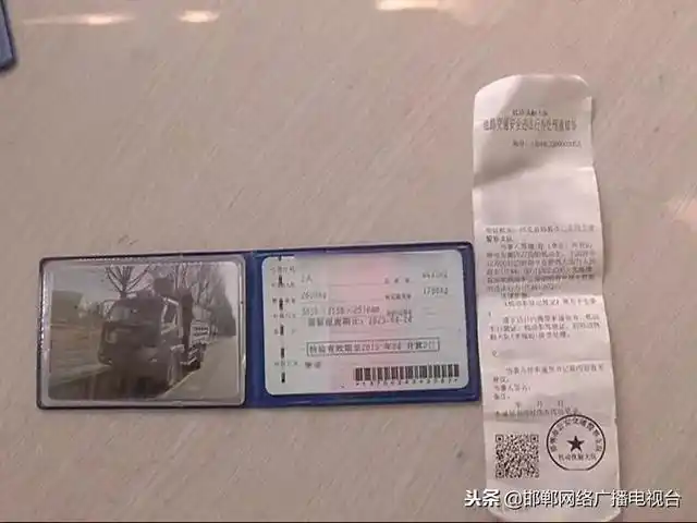 行驶证上车厢加了盖子为啥还被开了罚单