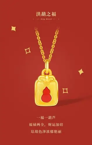 周大生黄金吊坠女转运足金葫芦福字珐琅小金牌3d硬金挂坠