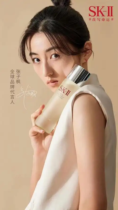 张子枫终于有了顶奢代言为skii拍大片事业开挂最新造型好成熟