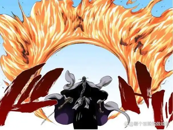 尸魂界的历史:山本元柳斋和他的流刃若火!