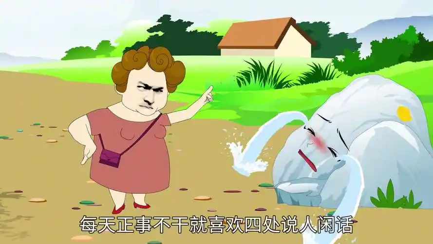 无知大妈爱嚼舌根,差点被我直接送走 #沙雕动画 #搞笑 #二次元 #原创