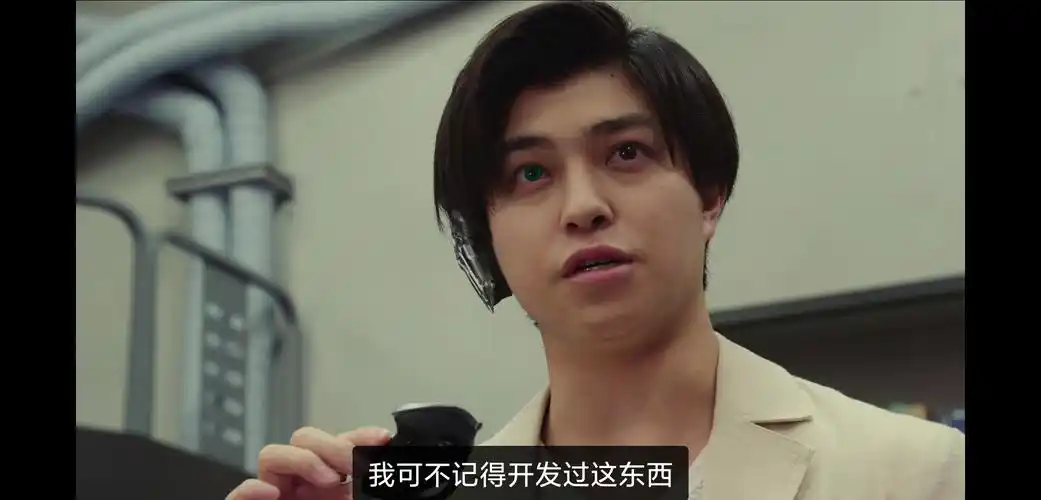 假面骑士千骑##1000%# #假面骑士01剧场版# 老千的异色瞳好帅