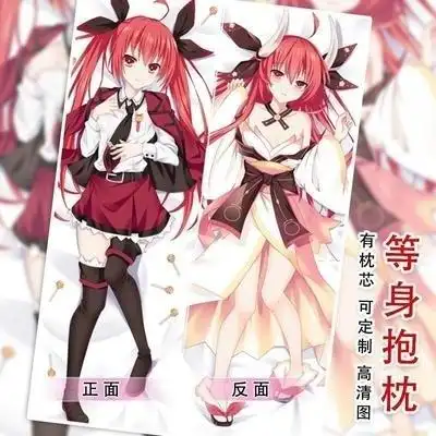 约会大作作战五河琴里二次元抱枕长条全身枕头套靠垫