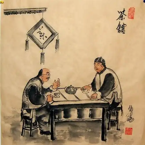 莫谈国事!——老舍《茶馆》