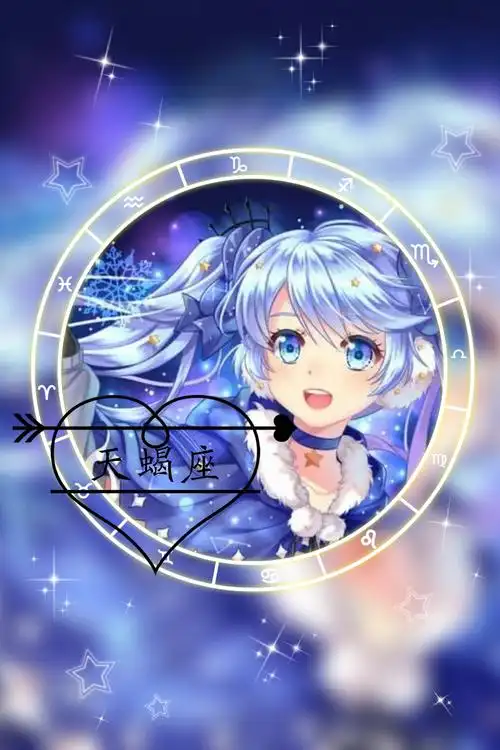 12星座(技术不好,不喜勿喷) - 堆糖,美图壁纸兴趣社区