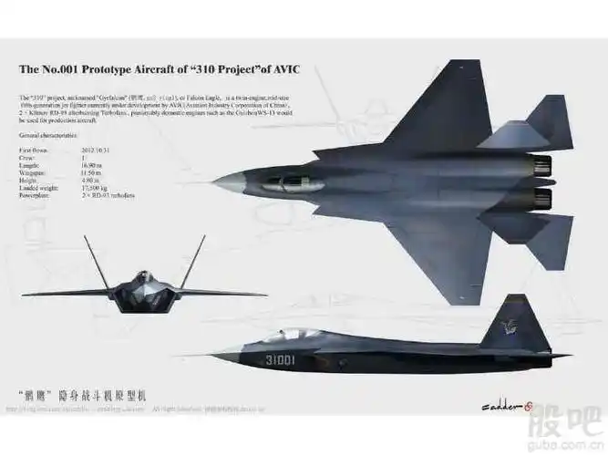 第四代(中国第五代)隐形战斗机,歼31呼之欲出.