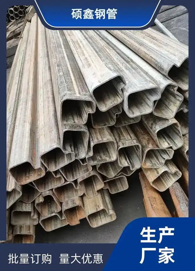 郑州50*50凹槽管厂家多年异型钢管生产厂家如要欢迎来电 # - 抖音