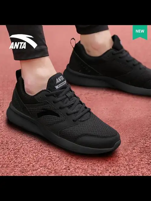 安踏运动鞋男鞋2021夏季新款官网正品黑色轻便软底休闲男士跑步鞋