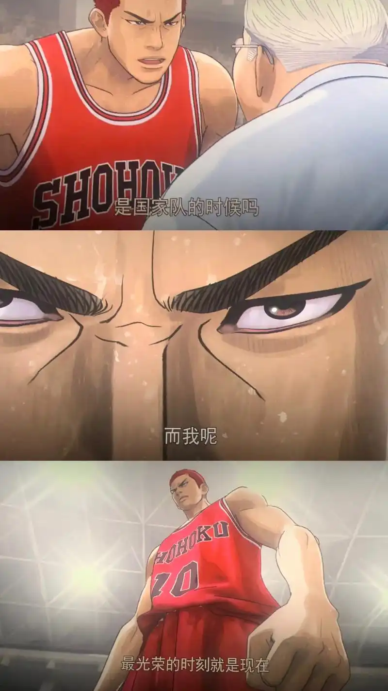 一段青春的结束 给了灌篮高手.没有去看首场是遗憾 还好最后还 - 抖音