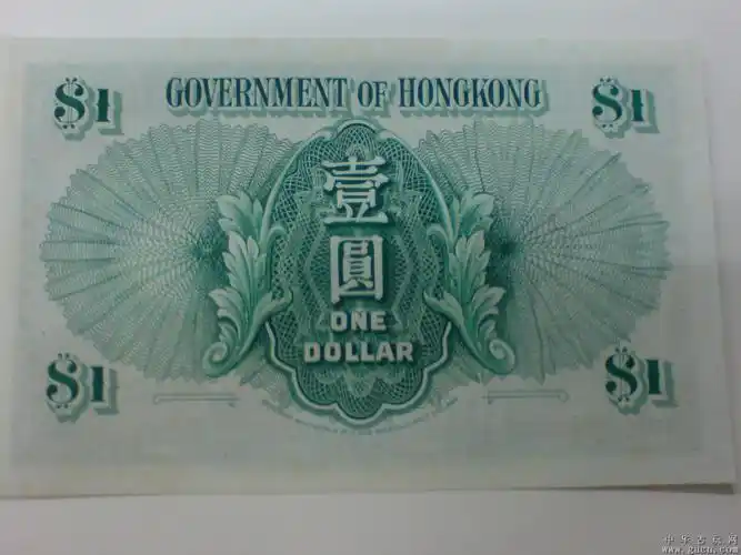 一元港币等于多少元人民币? 一元港币等于多少元人民币汇率