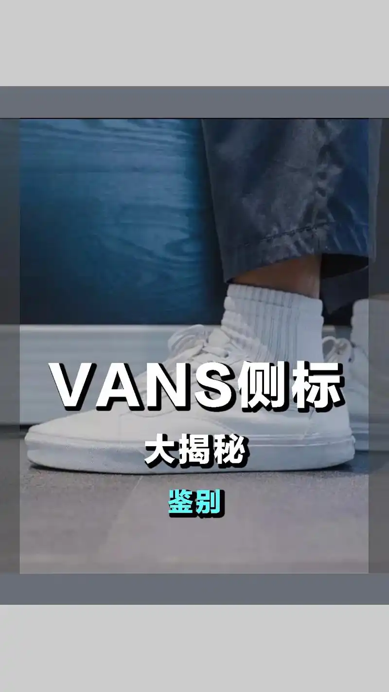 赶紧码住!#滑板鞋 #球鞋 #干 - 抖音