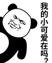 超级可爱的小表情表情包 - 超级可爱的小表情微信表情包 - 超级可爱的