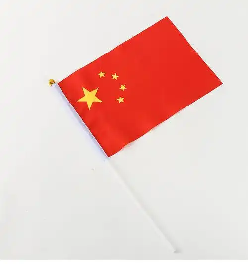 【精选】7号8号中国国庆装饰小红旗手摇旗小五星红旗党旗军旗旭泽 手