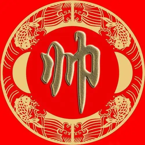 百家姓微信头像:帅丘琴商,牟佘哈佟,年言甯隋 手机壁纸简繁体