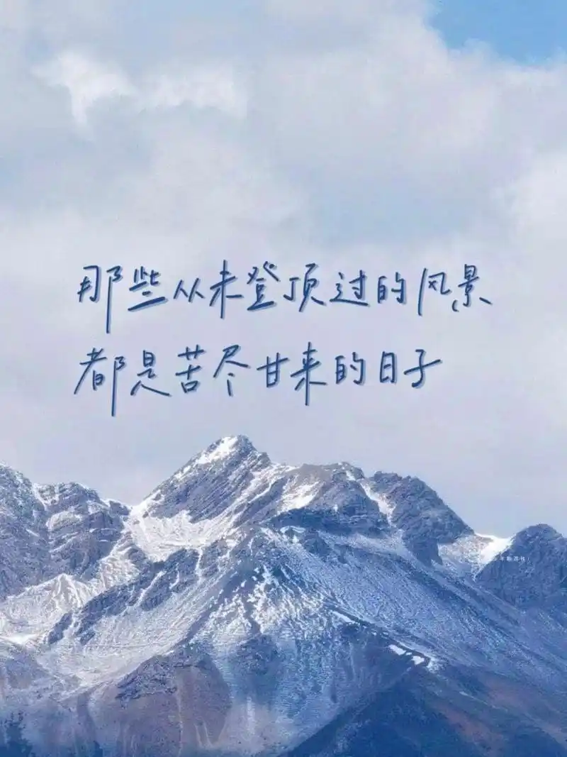 12 励志壁纸 夏天,是风的调色师 #手机壁纸# #励志壁纸# #壁纸分享