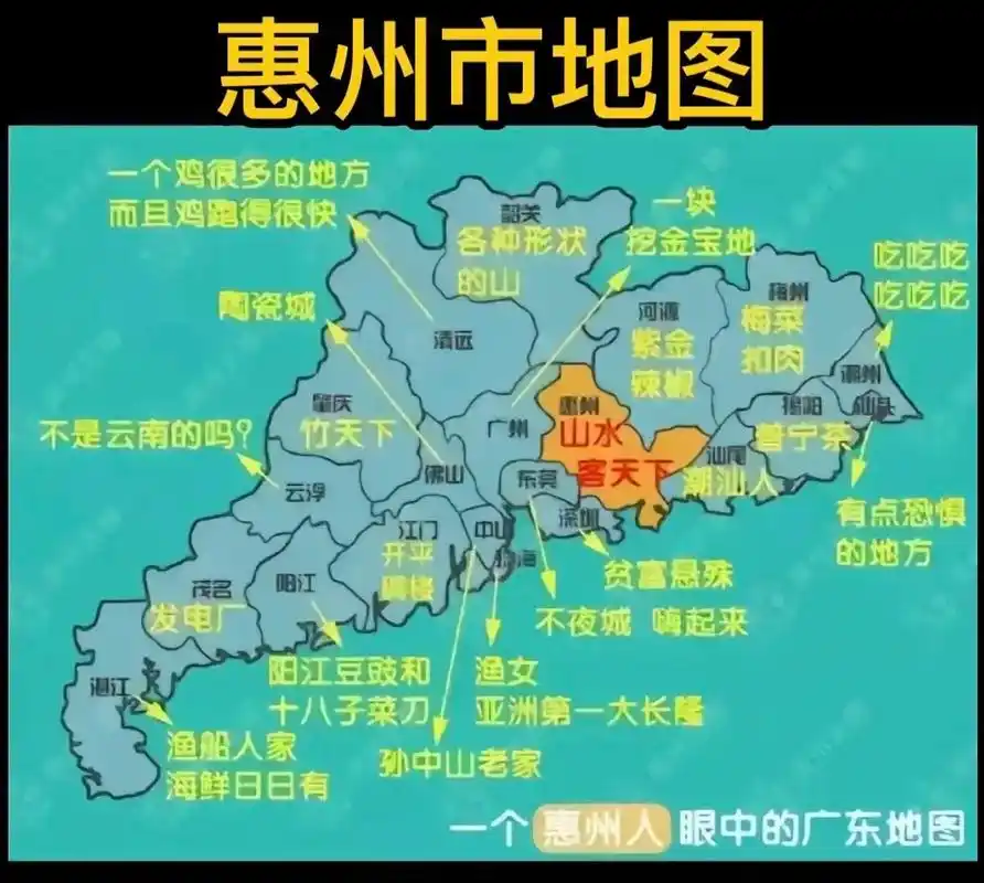这里是广东惠州,一个来了就不想走的城市.#惠州这次轮 - 抖音