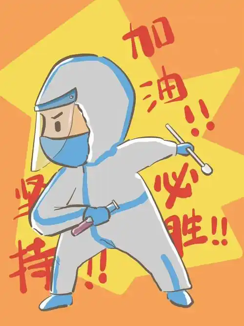 甄心优选疫情之下抗疫漫画图鉴