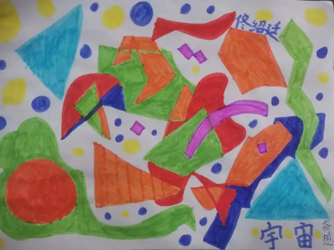 形的魅力 学生作品展示 - 抖音