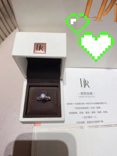 备婚收到dr钻戒是种什么体验