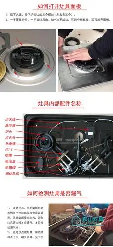 微动开关点火开关煤气灶配件燃气灶阀体热电偶配件开关高质格伦阀弯头