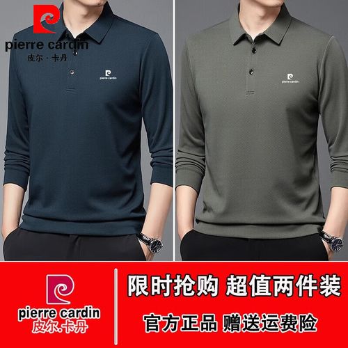 豆绿 哈青 春秋常规款-官方品牌男装高端十大品牌 165/m建议90到115斤