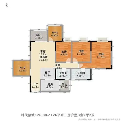 00㎡126平米三房户型3室2厅2卫