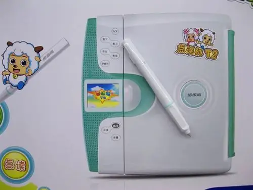 二等奖:两名,市场价值798元步步高点读机t800-e一台