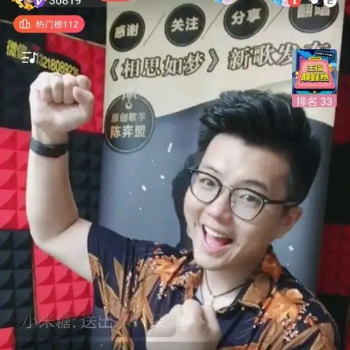 天舞兰月儿-相思- 全民k歌,ktv交友社区