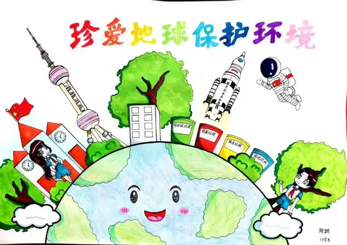 世界地球日绘画作品展示