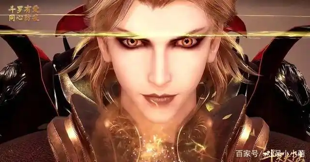 《斗罗大陆》月关