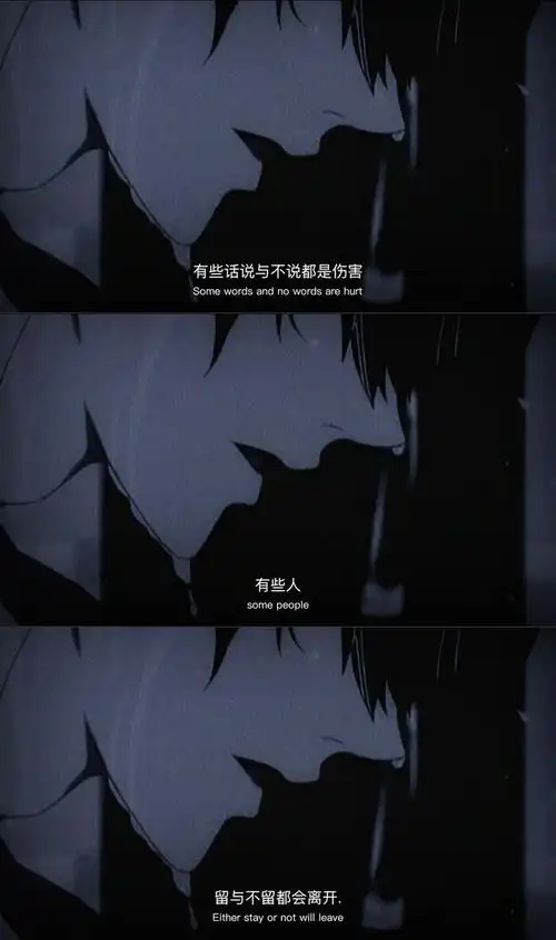 动漫壁纸:失恋之后才明白,起心动念皆是因,当下所受皆是果