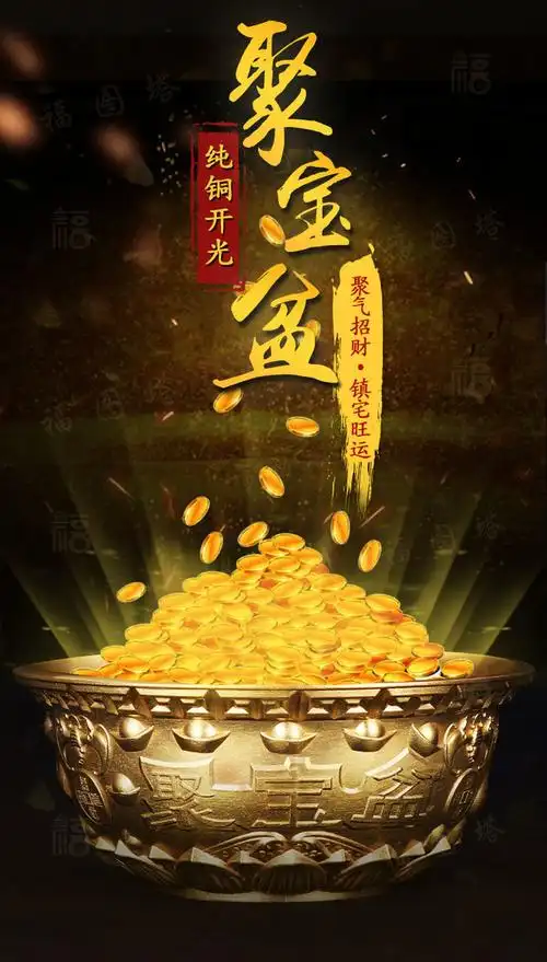 纯铜聚宝盆聚气招财镇宅旺运