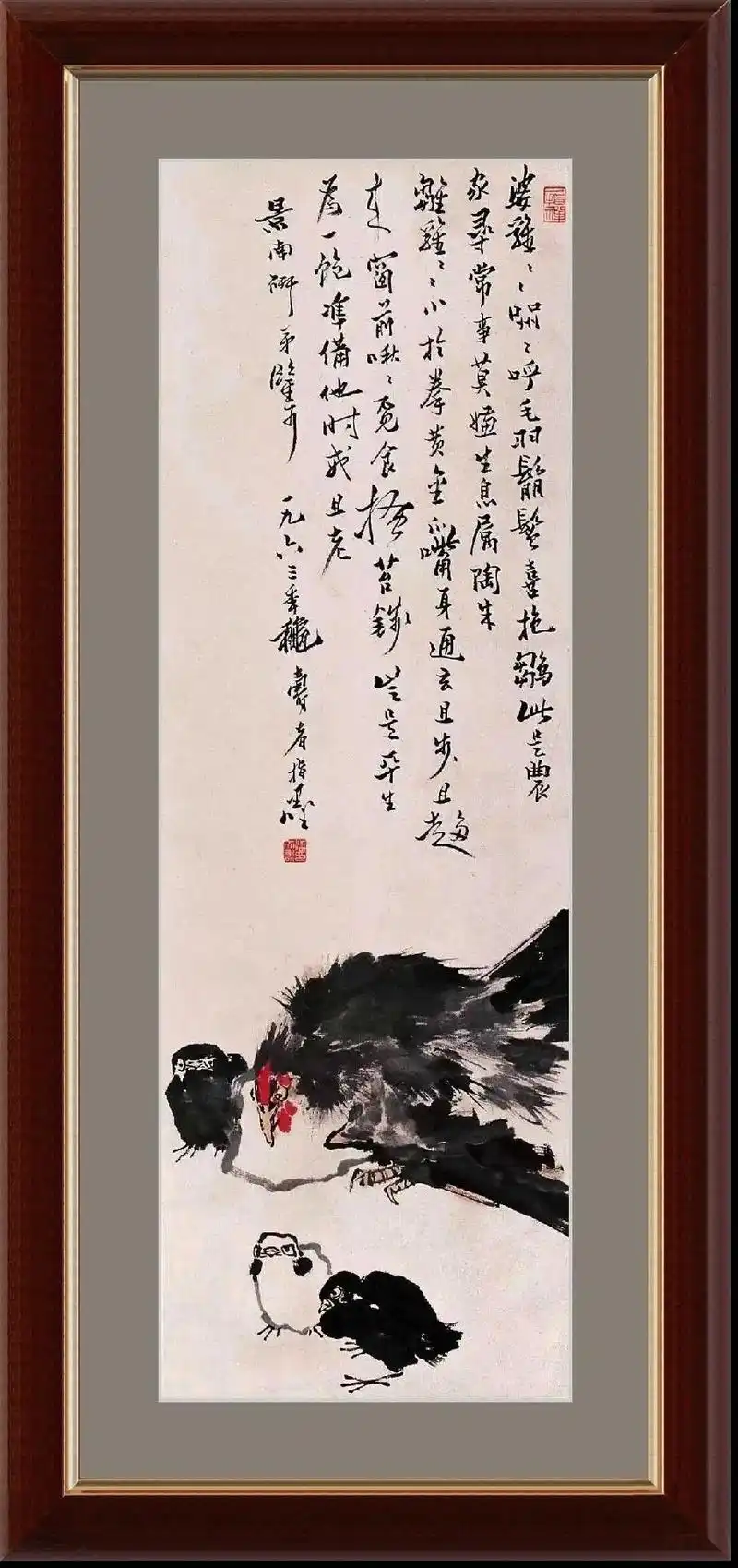 空前绝后的几幅作品.闲暇之余请大家欣赏 作者:潘天寿大师 作 - 抖音