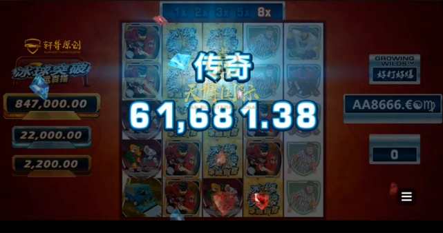 冰球突破一般什么时间放水幸运百搭技巧助你开启巨额金宝箱