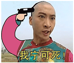 搞笑表情包gif-搞笑表情包-爱聚微信qq空间大杂烩