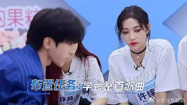 蔡徐坤给许佳琪上vip课,坤哥现场cosplay教师,接下来狼友体会吧