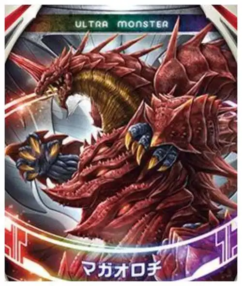 第七位:大魔王兽玛伽大蛇登场于第11话的魔王兽,被