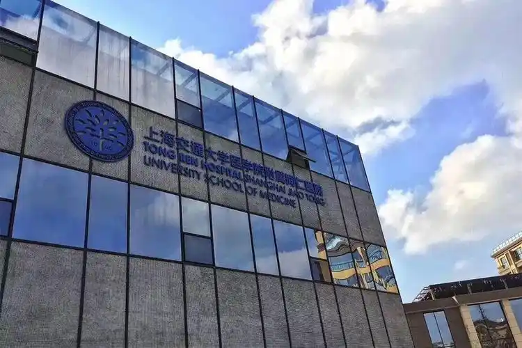 百年老院 | 上海市同仁医院广招医疗精英