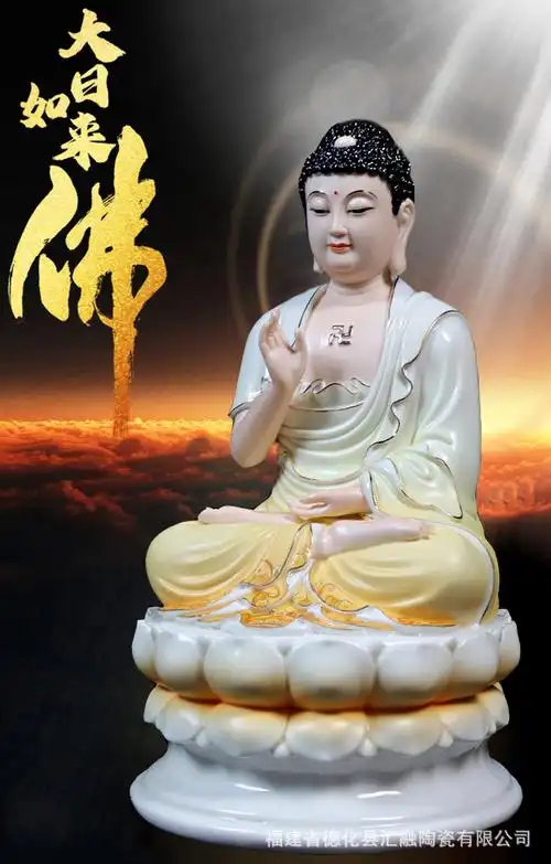 白瓷坐莲药师佛阿弥陀佛像如来三宝佛释迦牟尼佛供奉陶瓷摆件