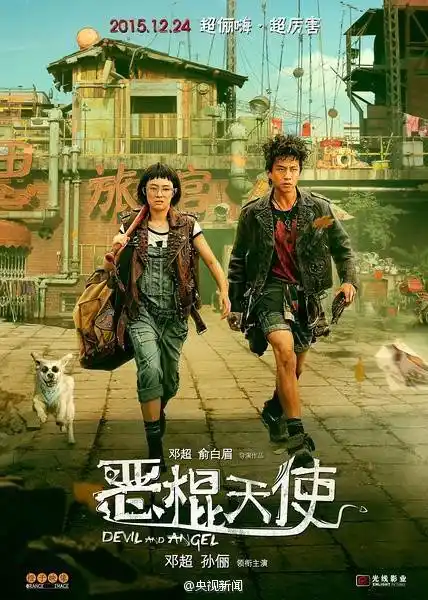 走爱vs走脑vs走肾vs走心哪种才是好喜剧