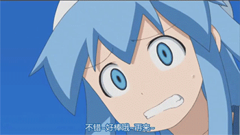 乌贼娘乌贼娘笑开心gif动图_动态图_表情包下载_soogif