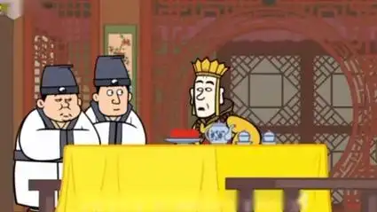 师徒五庄观打尖