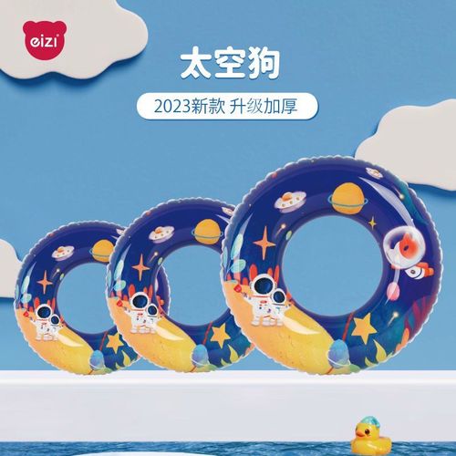 儿童游泳圈卡通腋下圈男女童加厚充气浮圈救生圈宝宝初学游泳装备