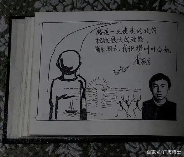 海子为何抱着《圣经》卧轨?精神偏执让他选择最理想"殉诗"方式