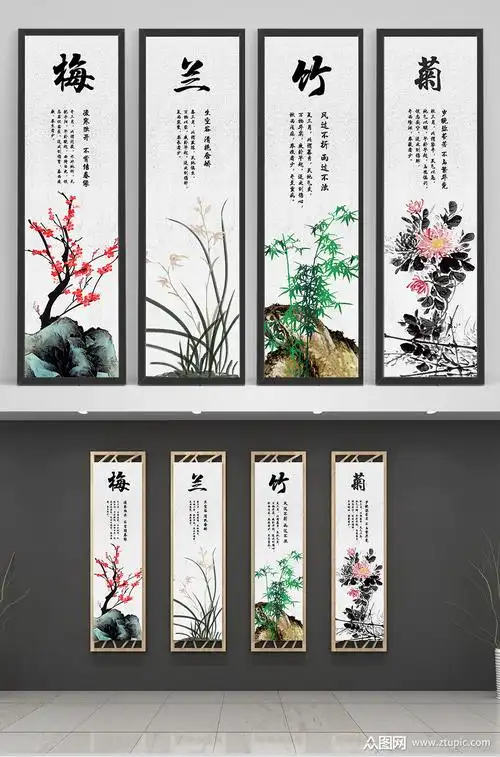 梅兰竹菊象征着什么『梅兰竹菊象征着什么精神品质』