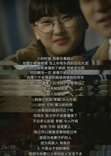 请回答1988感人语录 - acfun弹幕视频网 - 认真你就输啦 (?ω?